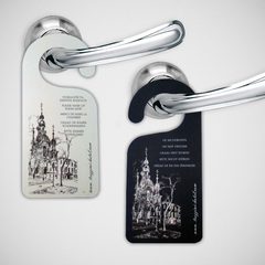 Табличка «Не беспокоить» на ручку двери, образец HoReCa