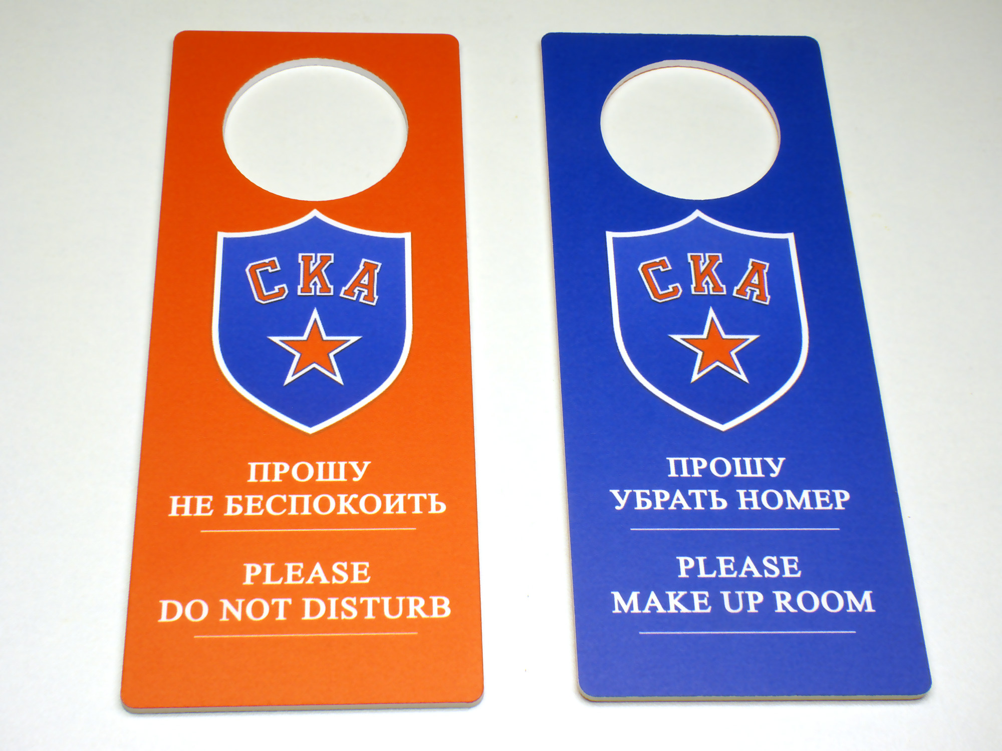 Дорхенгер СКА