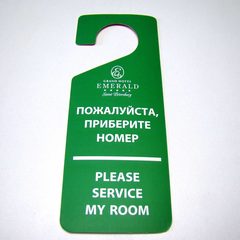Табличка Не Беспокоить Эмеральд