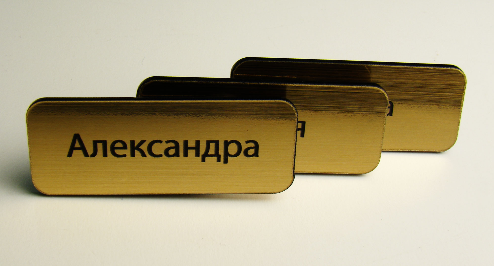 Бейджи