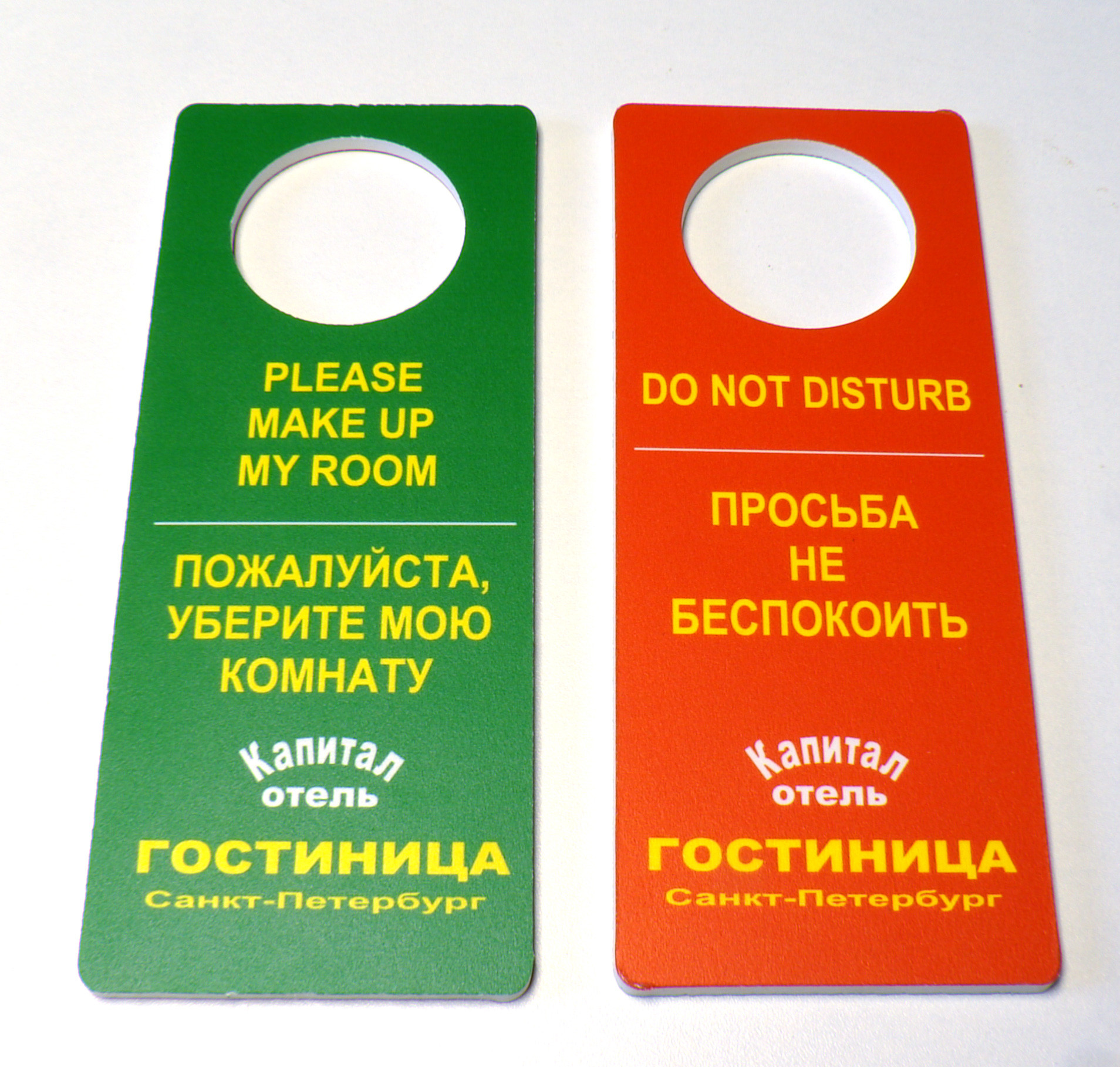 Дархенгер