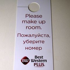 Дорхенгер Бест Вест 0,7 Мм