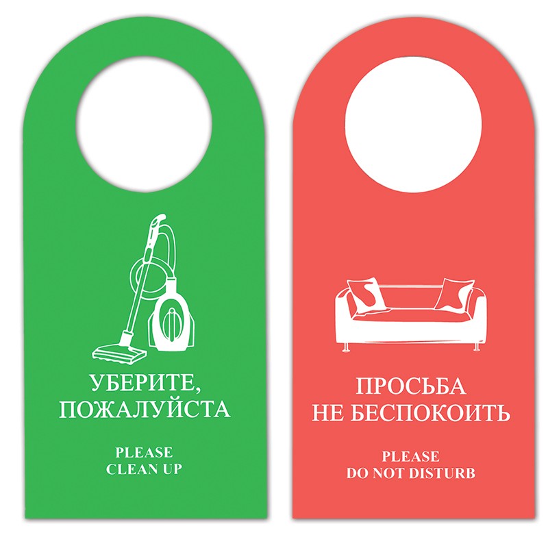 Дорхенгеры Готовые с Ламинацией