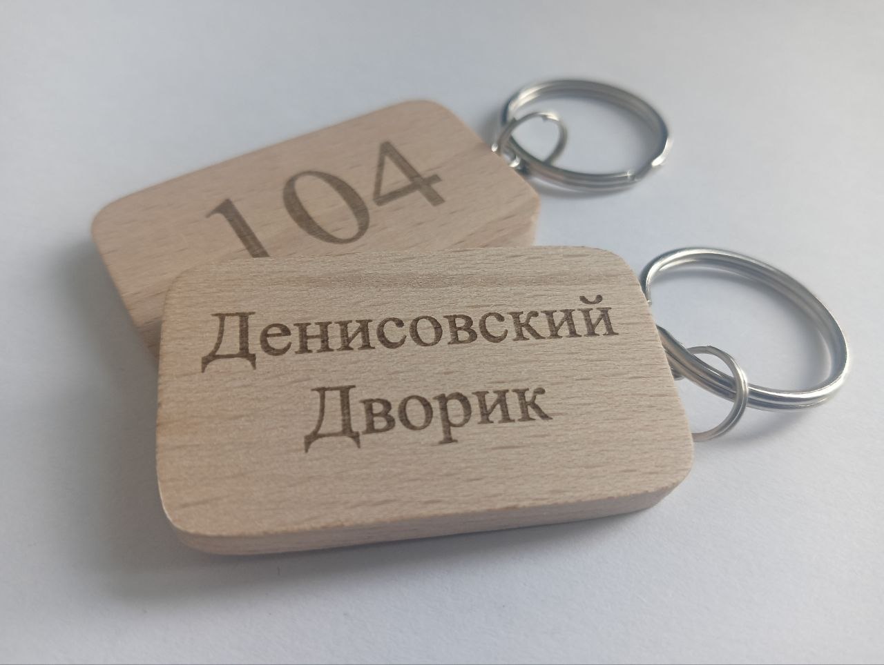 Для гостиницы Денисовский Дворик