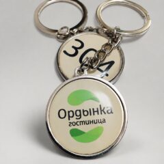Металлический брелок круглой формыдля ключей гостиницы «Ордынка»