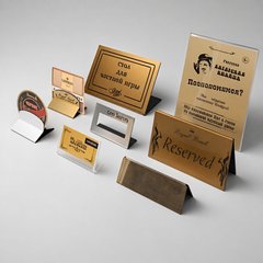 Таблички для ресторанов и кафе | Таблички для гостиниц