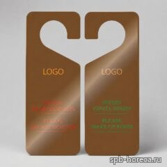 Табличка «Не беспокоить» 80×210 мм с крючком на дверь, картон 300 г/м²