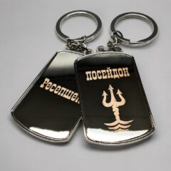 Брелок-жетон для ключей гостиницы «Посейдон» с гравировнными надписями