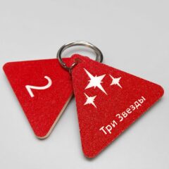 Три Звезды Треугольник