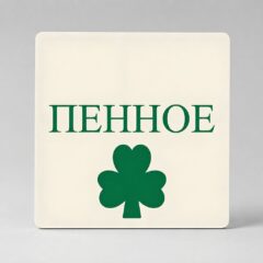 Формат «квадрат 1 цвет»: бирдекель из пивного картона для бара