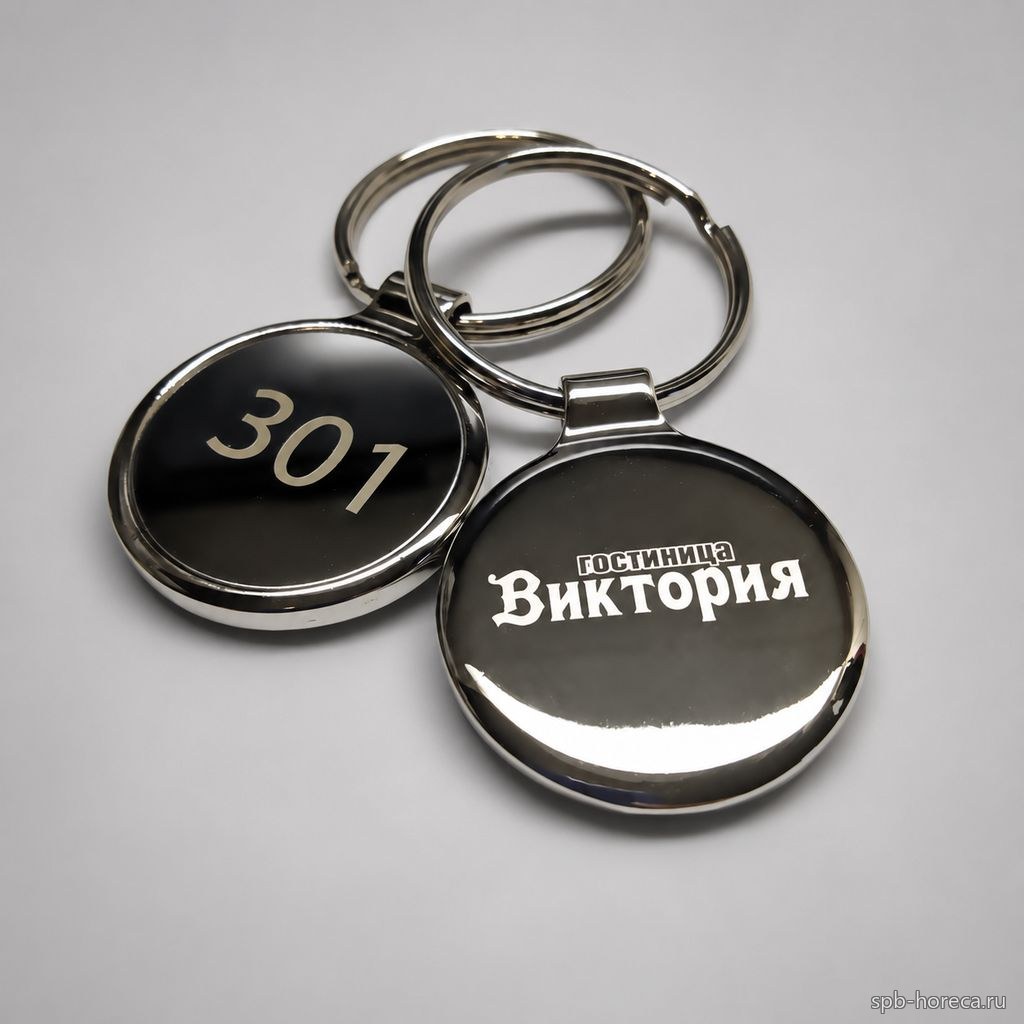 Металлические брелоки гостиница "Виктория". Красноярск