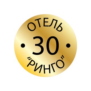 Макет