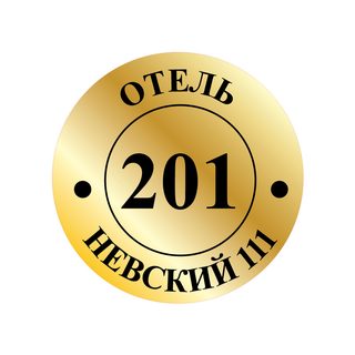 Макет