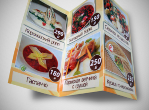 Буклеты и каталоги Меню