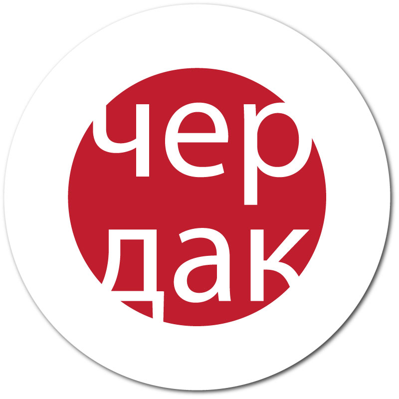 Бирдекель круглый пластиковый с печатью в 1 цвет